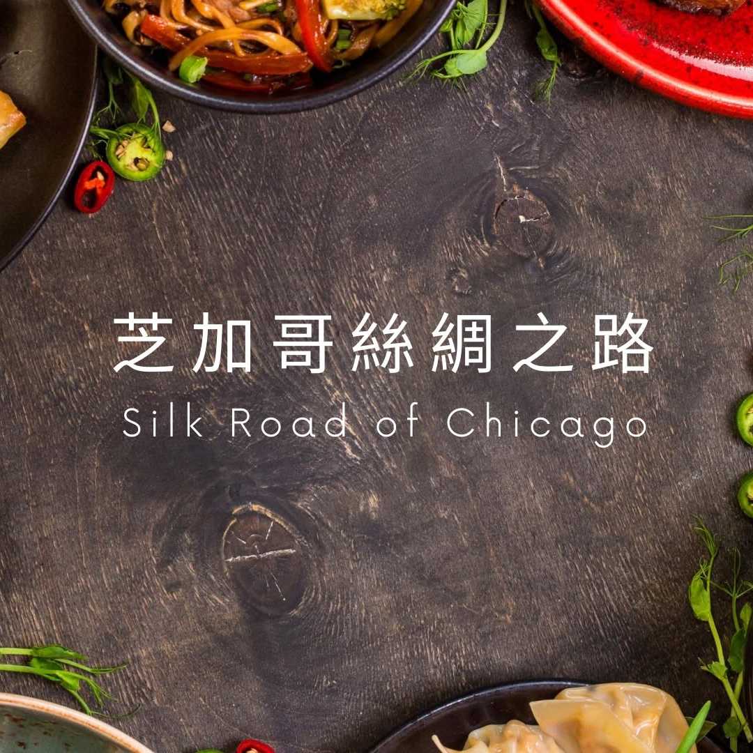 Silk Road of Chicago