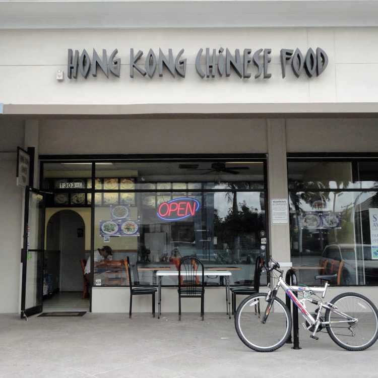 New Hong Kong Chinese Food