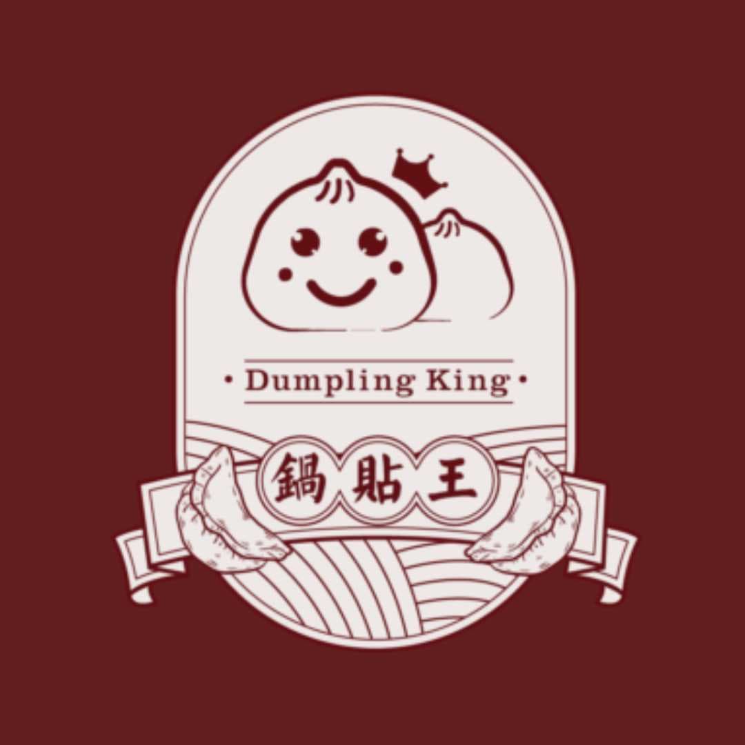 Dumpling King