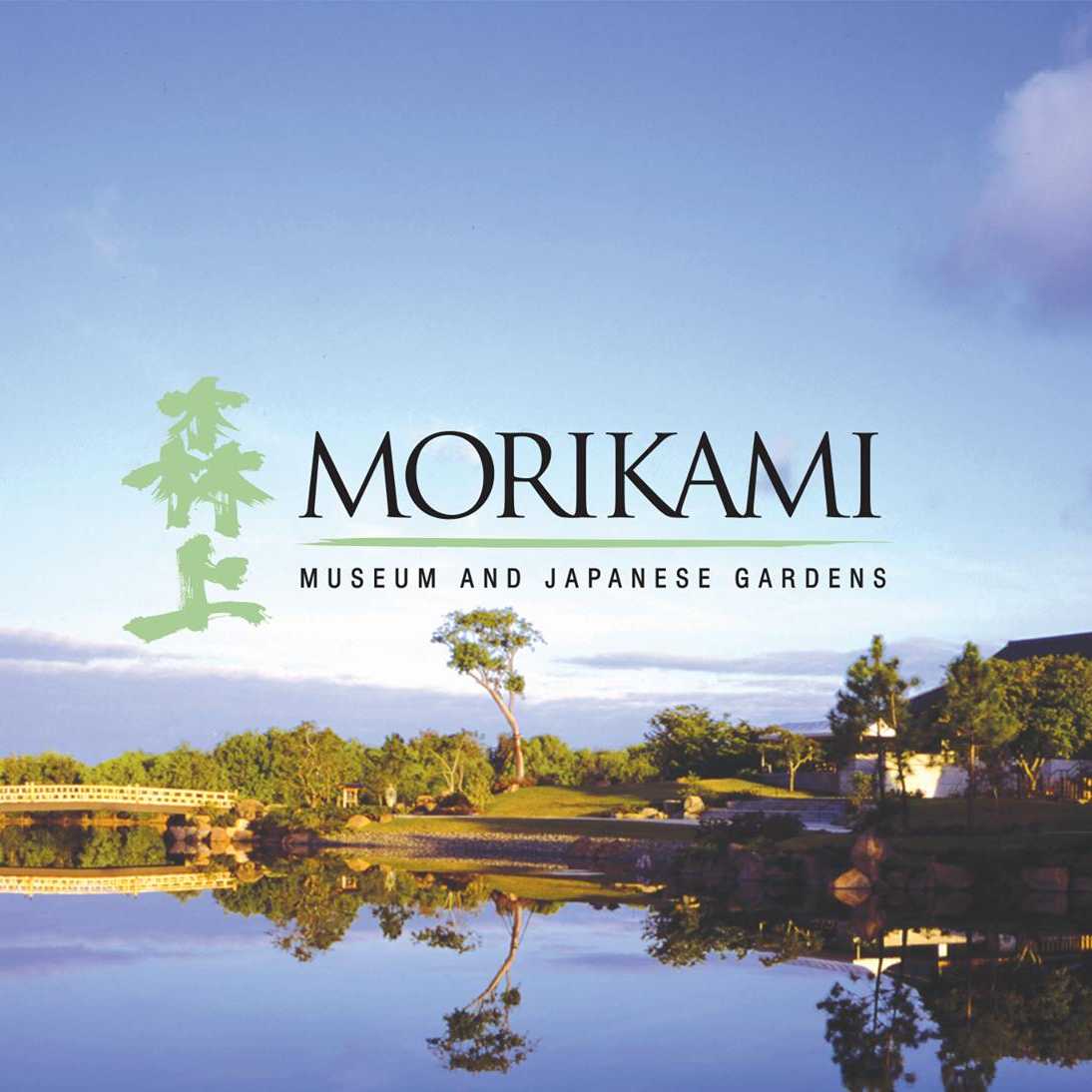 Morikami Museum and Japanese Gardens