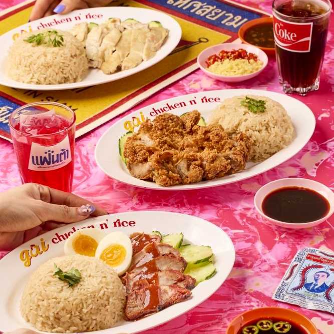 Gai Chicken N Rice